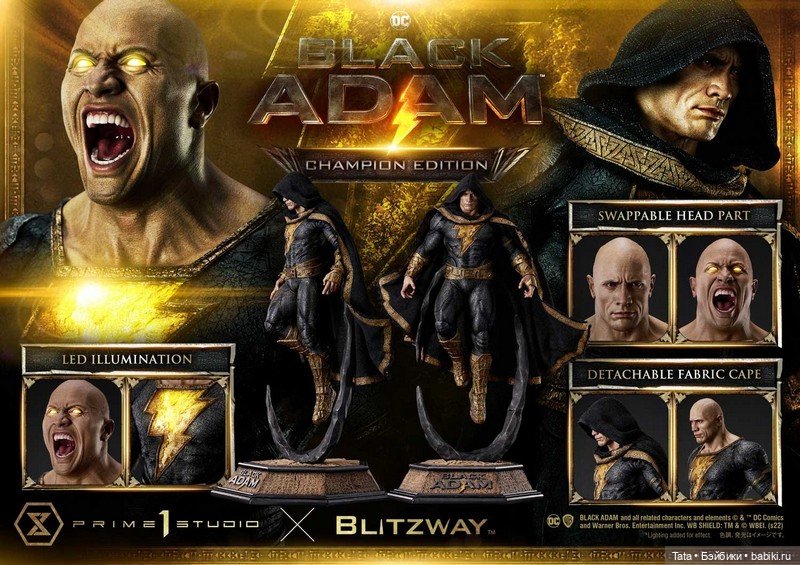 Prime 1 Studio анонсировали фигурку Чёрного Адама в масштабе 1/3 (фото 5)