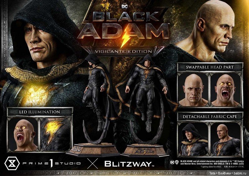 Prime 1 Studio анонсировали фигурку Чёрного Адама в масштабе 1/3