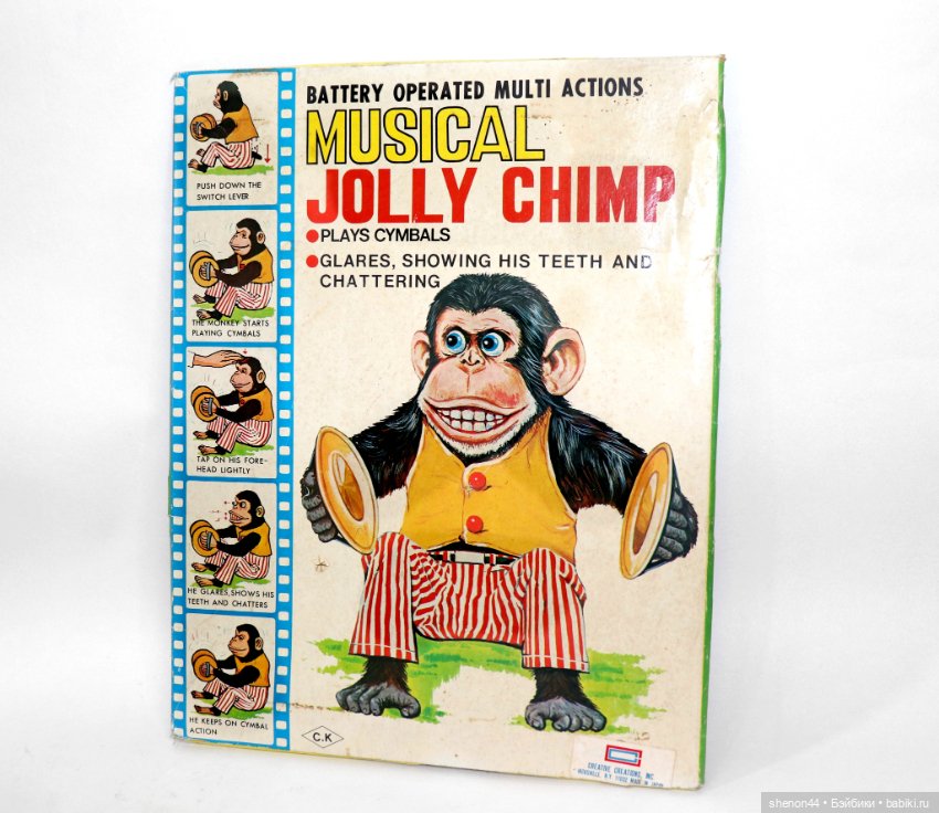 Обезьяна с цимбалами — Винтажные куклы ГДР (Немки): Бигги