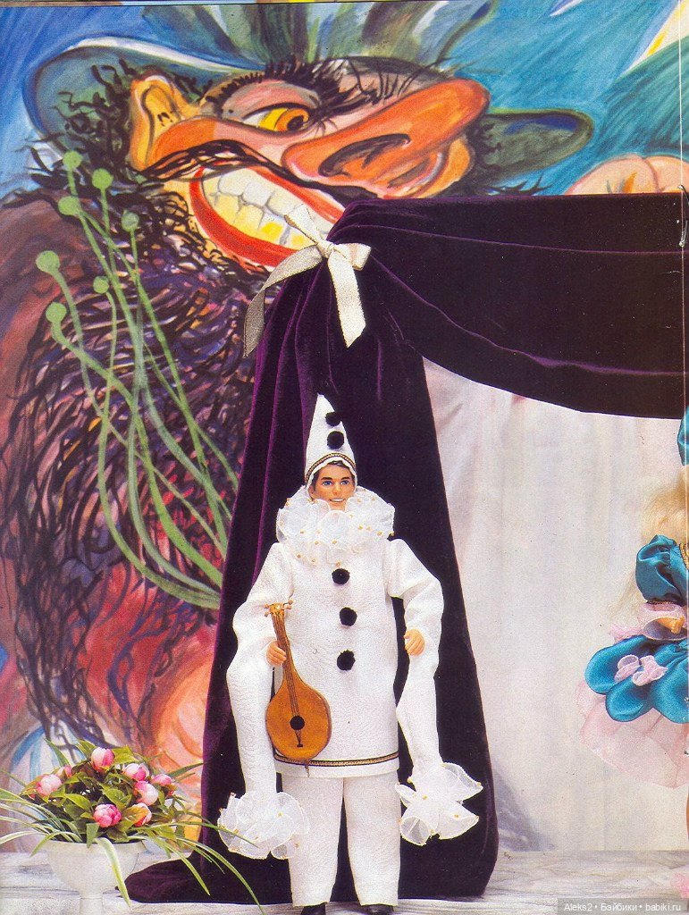 Старый журнал Лола 1. 1995 года