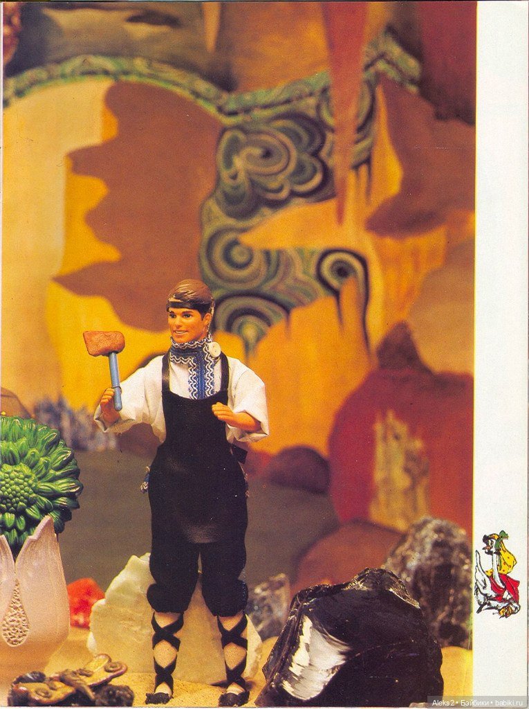 Старый журнал Лола 1. 1995 года