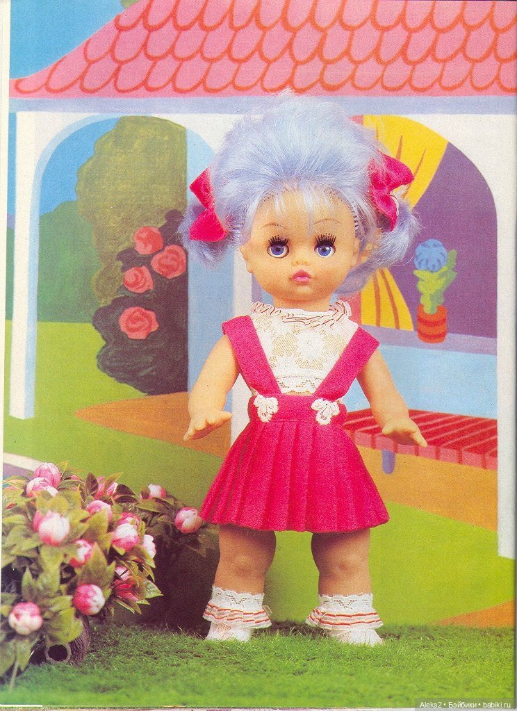 Старый журнал Лола 1. 1995 года