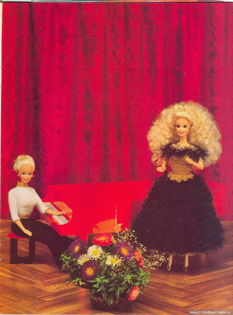 Старый журнал Лола 1. 1995 года