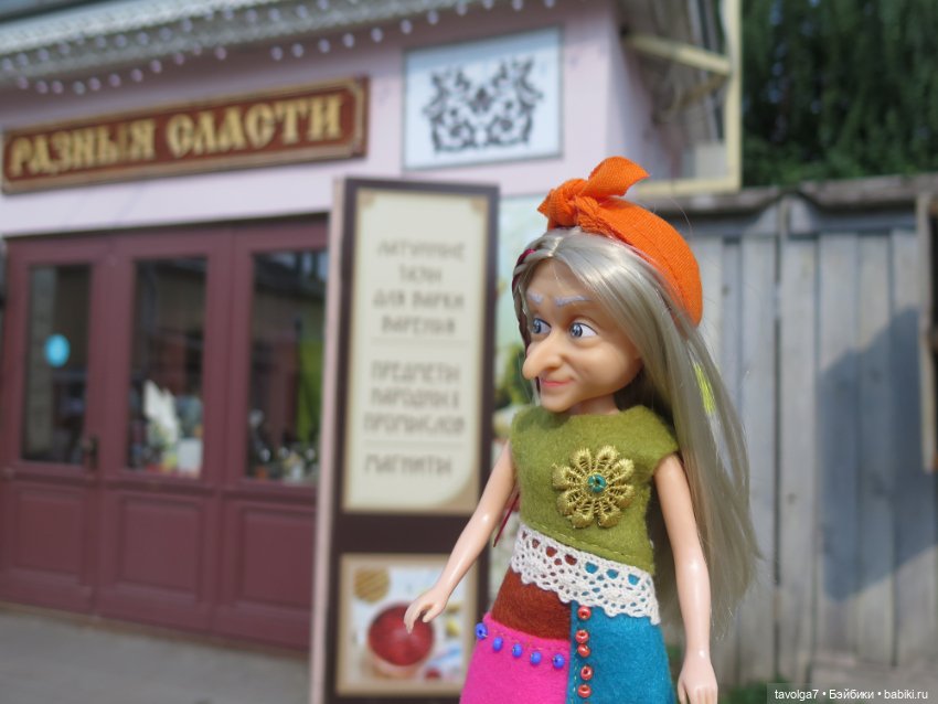 Галамартовна в Коломне. Июль