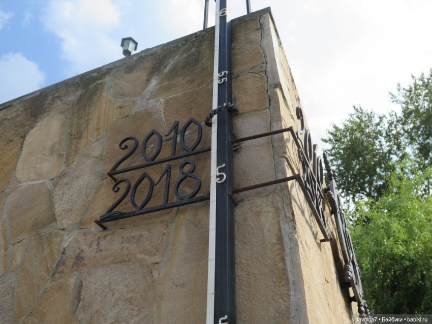 Галамартовна в Коломне. Июль (фото 9)