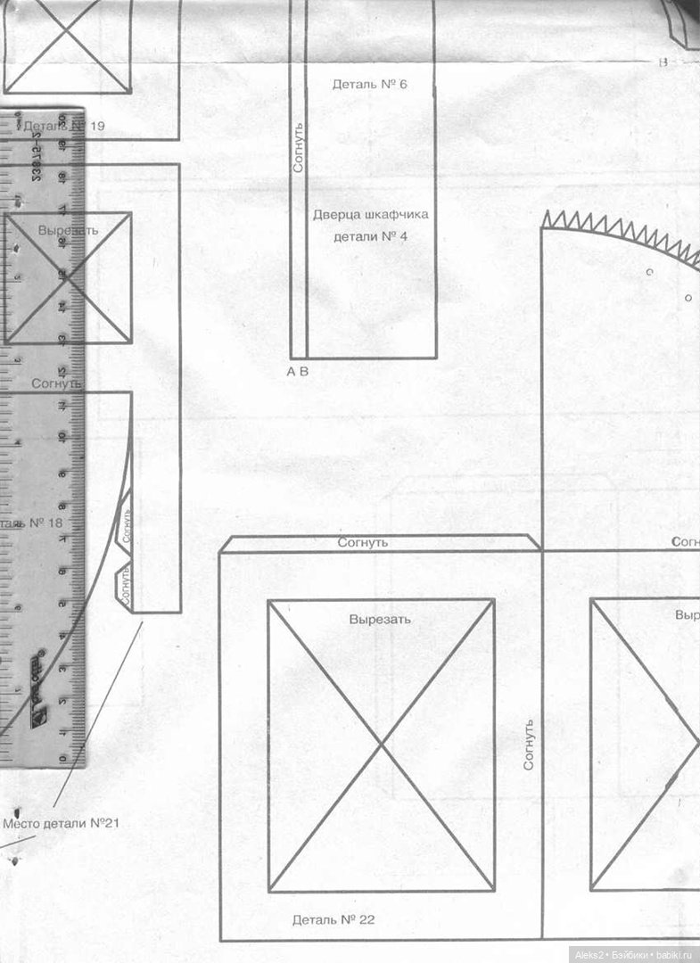 Старый журнал Лола 3. 1995 года
