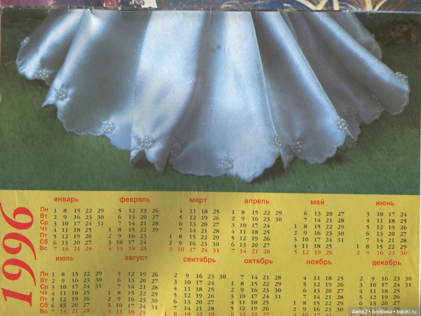 Старый журнал Лола 3. 1995 года (фото 3)