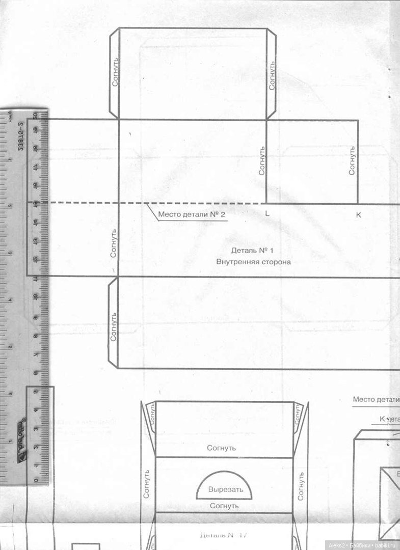 Старый журнал Лола 3. 1995 года