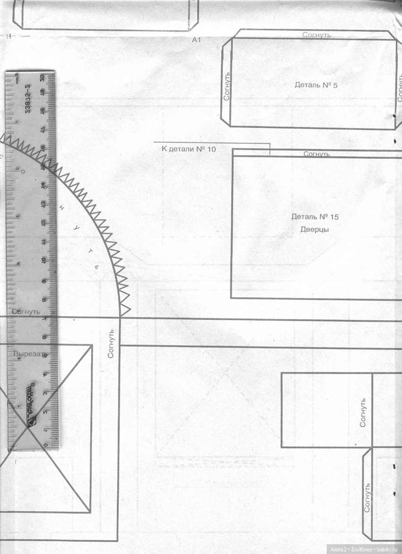 Старый журнал Лола 3. 1995 года