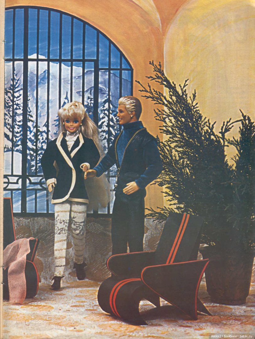 Старый журнал Лола 3. 1995 года