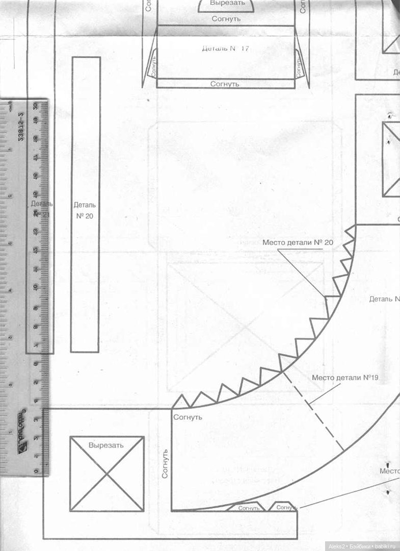 Старый журнал Лола 3. 1995 года