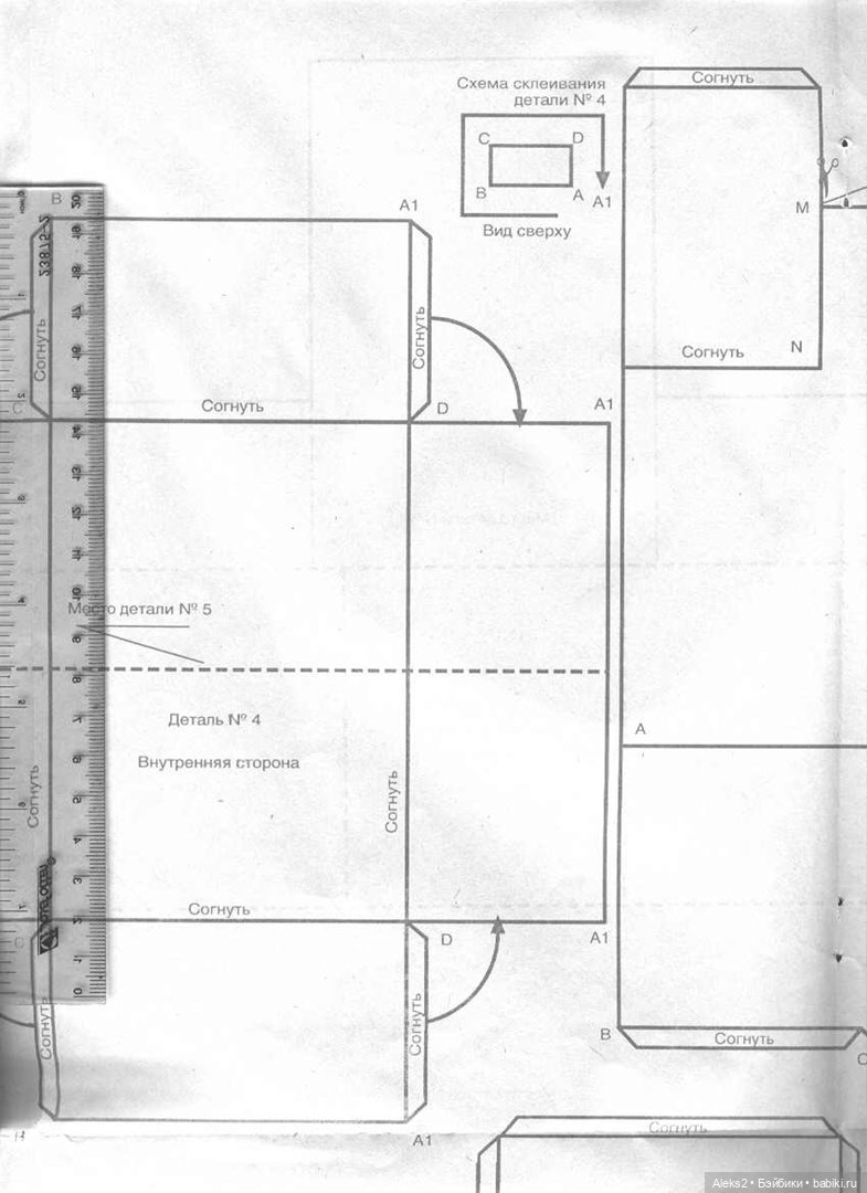 Старый журнал Лола 3. 1995 года