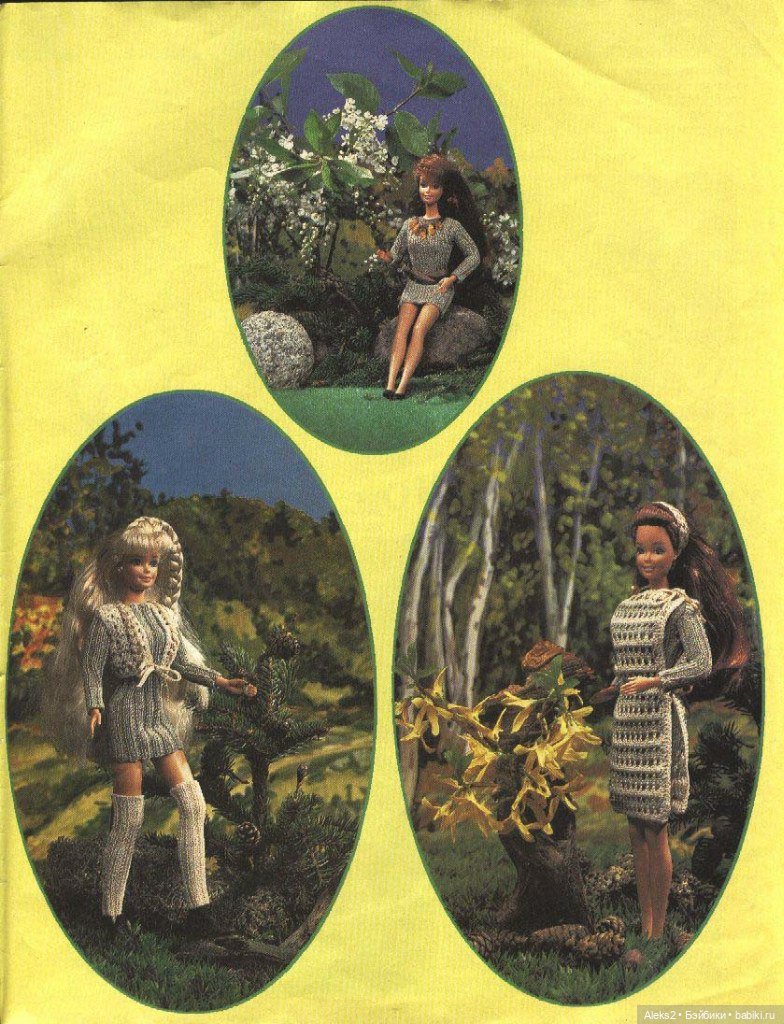 Старый журнал Лола 5. 1996 года