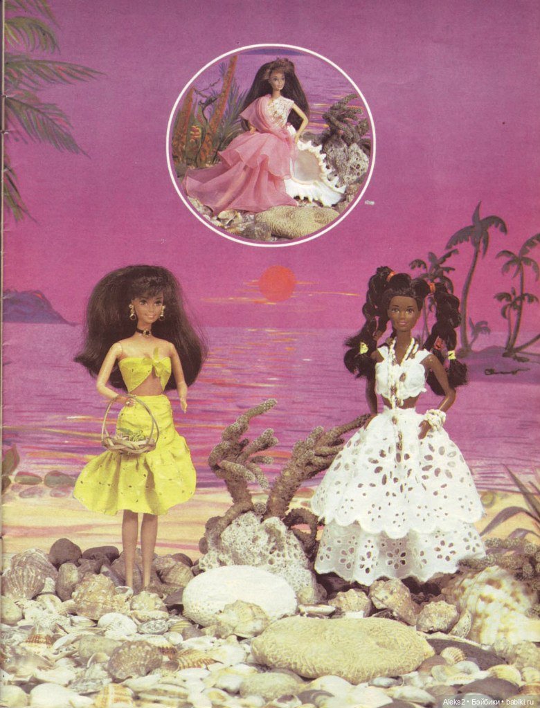 Старый журнал Лола 4. 1996 года (фото 4)