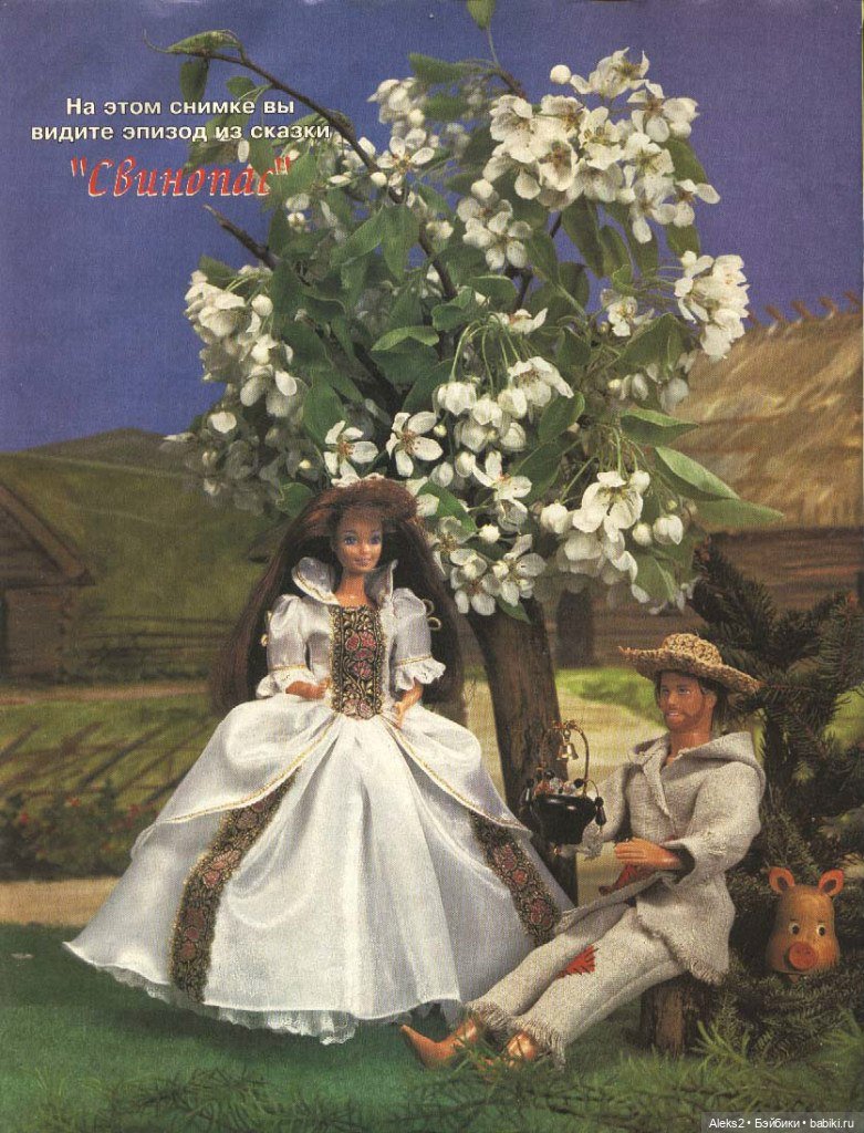 Старый журнал Лола 5. 1996 года (фото 4)