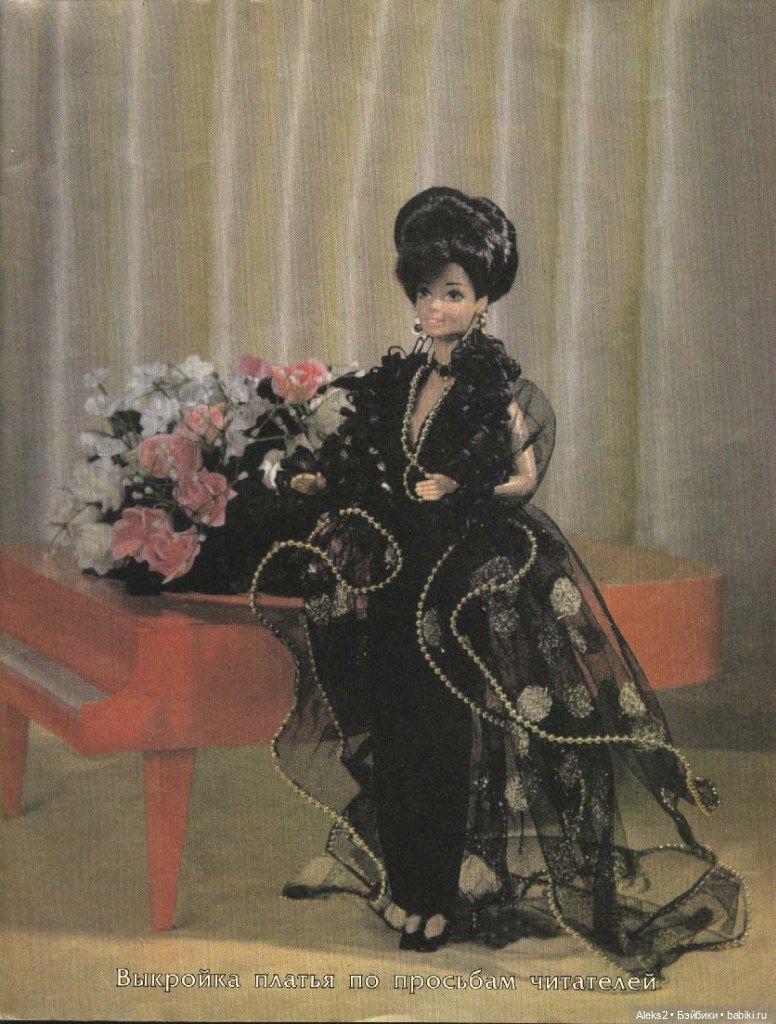 Старый журнал Лола 5. 1996 года (фото 7)