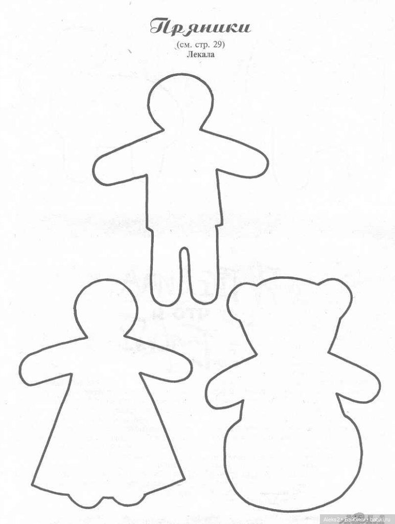 Старый журнал Лола 6.1996 года