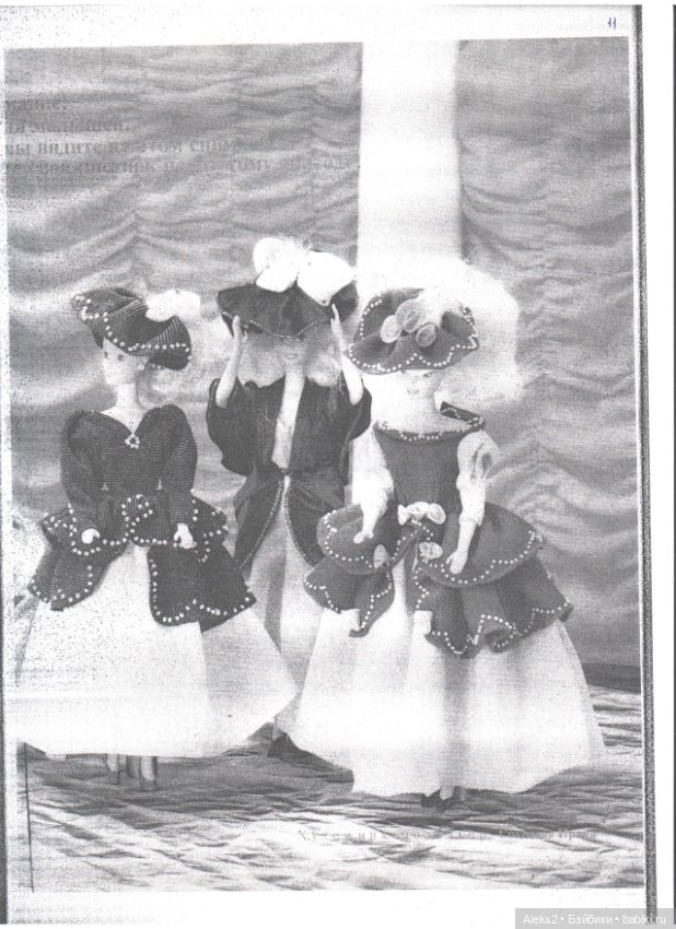 Старый журнал Лола 1. 1994 года