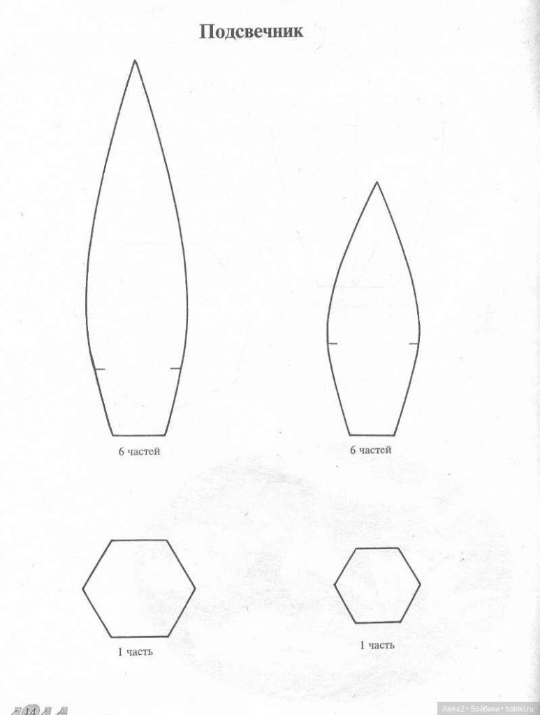 Старый журнал Лола 6.1996 года