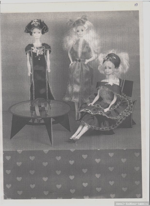 Старый журнал Лола 1. 1994 года