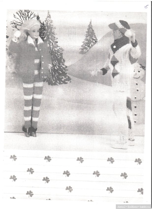 Старый журнал Лола 1. 1994 года