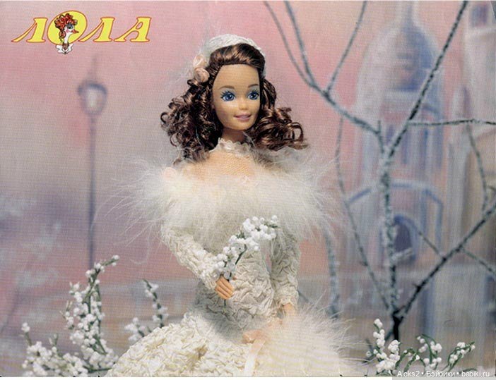 Старый журнал Лола 10. 1996 года (фото 2)