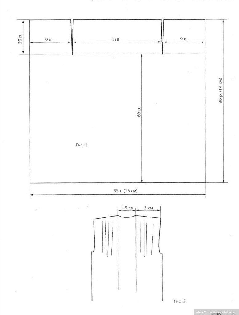 Старый журнал Лола 10. 1996 года (фото 10)