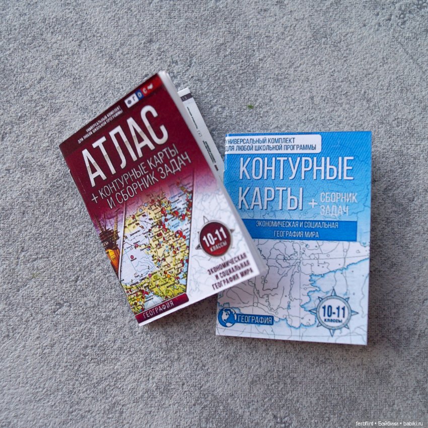 Первый раз в 11 класс — Кукольная миниатюра своими руками: еда (фото 4)