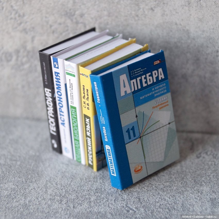 Первый раз в 11 класс — Кукольная миниатюра своими руками: еда (фото 5)