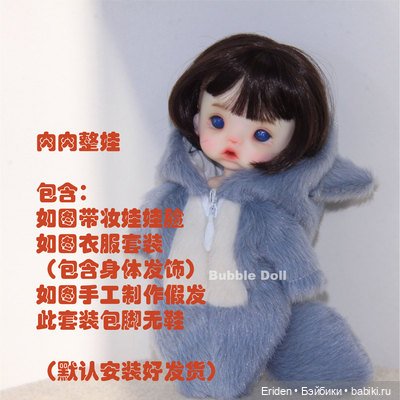 K.X.dolls головки для ob11. Вдогонку к предыдущему (фото 7)