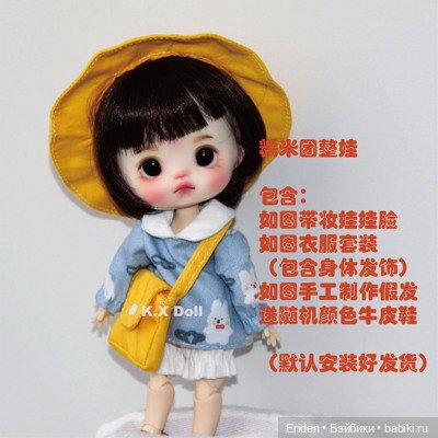 K.X.dolls головки для ob11. Вдогонку к предыдущему