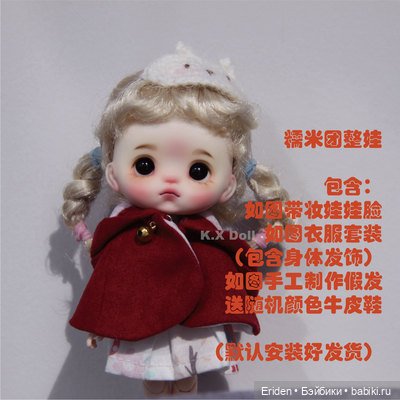 K.X.dolls головки для ob11. Вдогонку к предыдущему