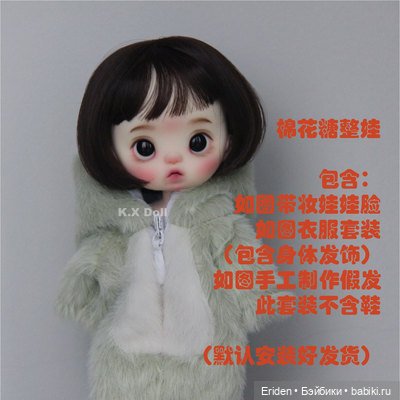 K.X.dolls головки для ob11. Вдогонку к предыдущему