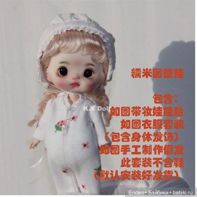 K.X.dolls головки для ob11. Вдогонку к предыдущему