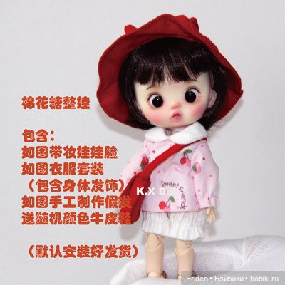 K.X.dolls головки для ob11. Вдогонку к предыдущему