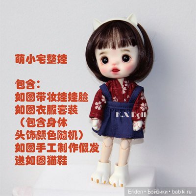 K.X.dolls головки для ob11. Вдогонку к предыдущему (фото 3)