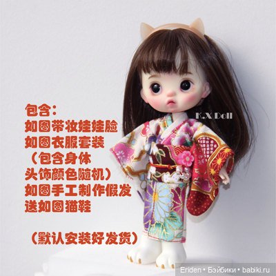 K.X.dolls головки для ob11. Вдогонку к предыдущему