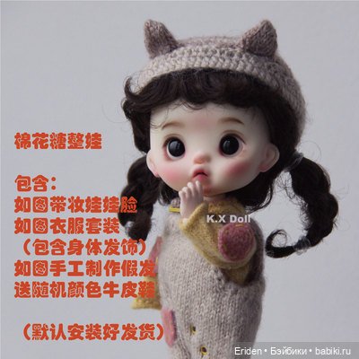 K.X.dolls головки для ob11. Вдогонку к предыдущему