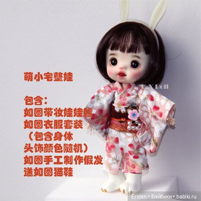 K.X.dolls головки для ob11. Вдогонку к предыдущему (фото 2)