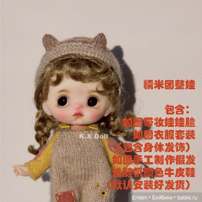 K.X.dolls головки для ob11. Вдогонку к предыдущему