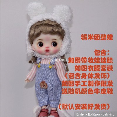 K.X.dolls головки для ob11. Вдогонку к предыдущему