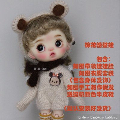 K.X.dolls головки для ob11. Вдогонку к предыдущему