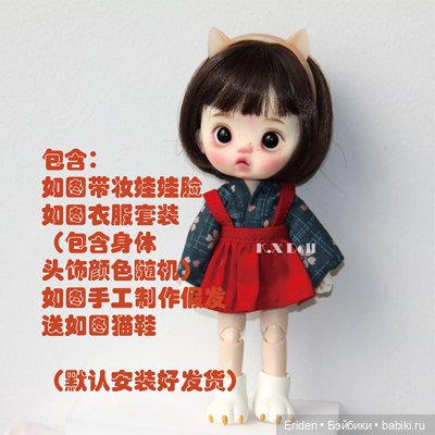 K.X.dolls головки для ob11. Вдогонку к предыдущему