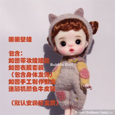 K.X.dolls головки для ob11. Вдогонку к предыдущему