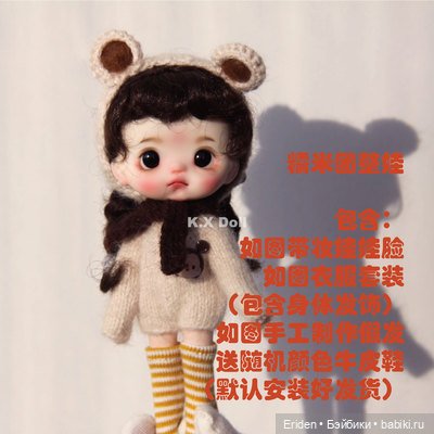 K.X.dolls головки для ob11. Вдогонку к предыдущему