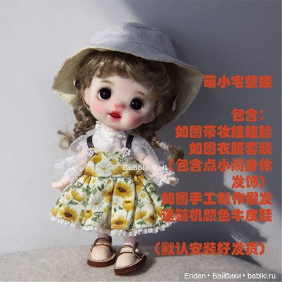 K.X.dolls головки для ob11. Вдогонку к предыдущему (фото 5)