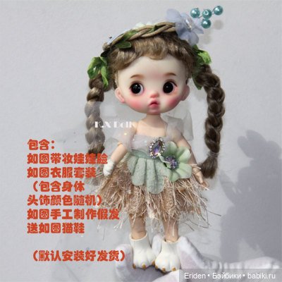 K.X.dolls головки для ob11. Вдогонку к предыдущему