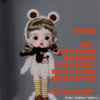 K.X.dolls головки для ob11. Вдогонку к предыдущему