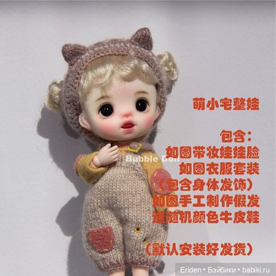 K.X.dolls головки для ob11. Вдогонку к предыдущему