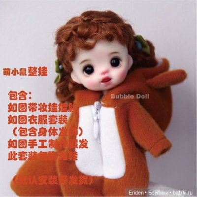 K.X.dolls головки для ob11. Вдогонку к предыдущему (фото 8)